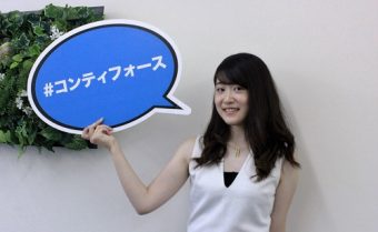 21歳女性レディースアパレル販売スタッフ